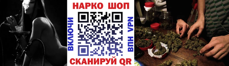 Как найти наркотики Бодайбо Альфа ПВП Меф Гашиш Псилоцибиновые грибы COCAIN МАРИХУАНА