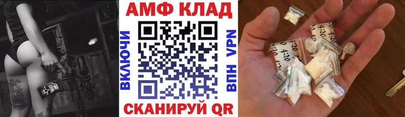 Amphetamine VHQ  Бодайбо 