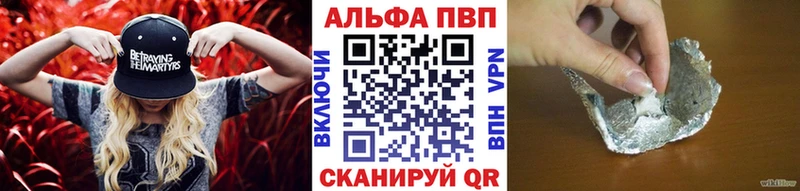 A PVP кристаллы  Бодайбо 