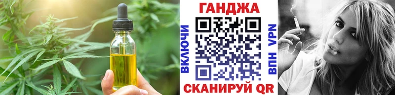 Canna-Cookies марихуана  закладка  Бодайбо 