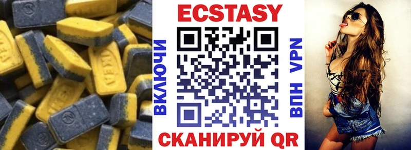 цена   Бодайбо  Экстази XTC 