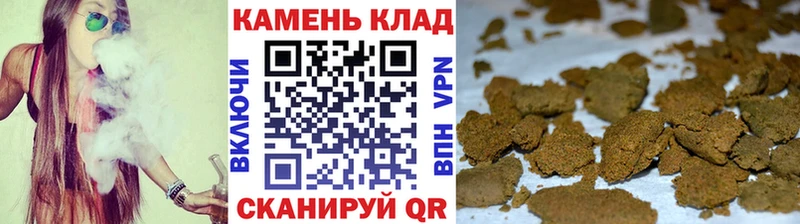 ГАШИШ Ice-O-Lator  Бодайбо 
