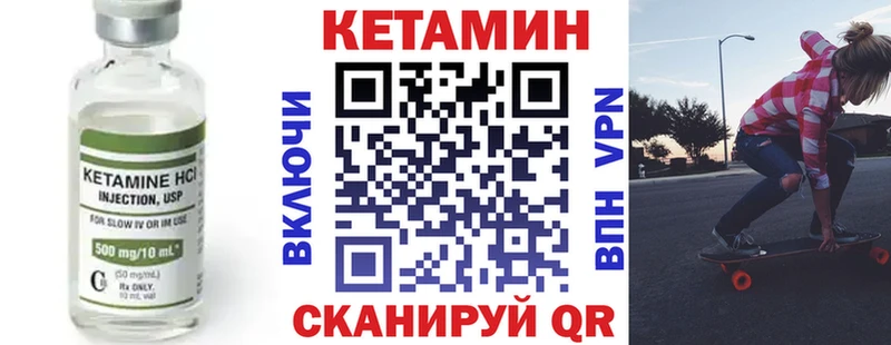 дарнет шоп Бодайбо Кетамин ketamine