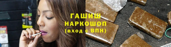 мяу мяу кристалл Нязепетровск