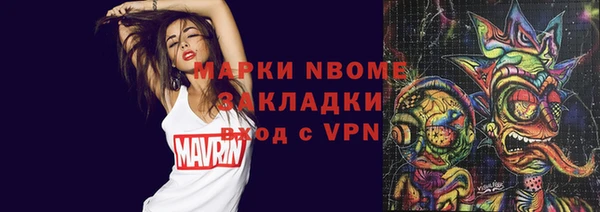 мефедрон Алзамай