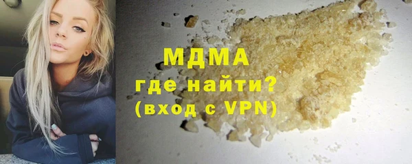 мефедрон Алзамай