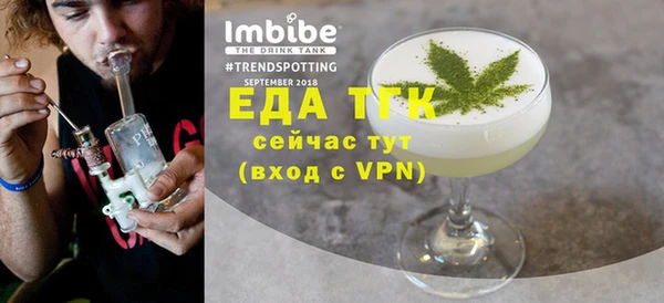 мефедрон Алзамай