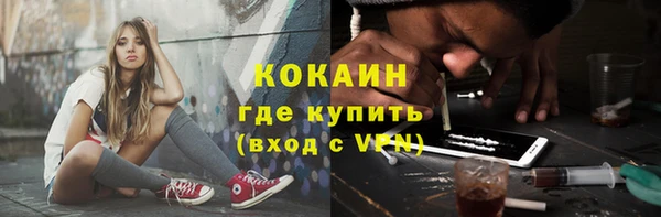 мефедрон Алзамай