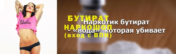 синтетический гашиш Нягань