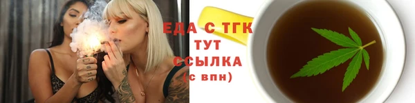 мефедрон Алзамай