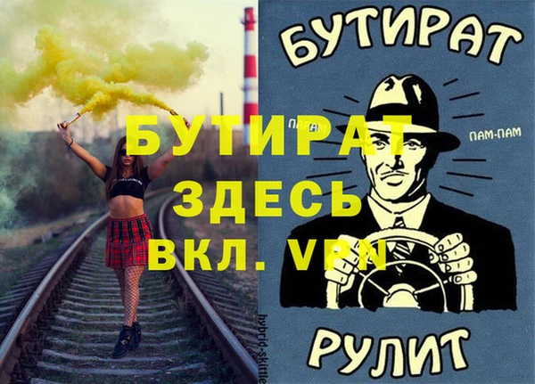 мдпв Алексин