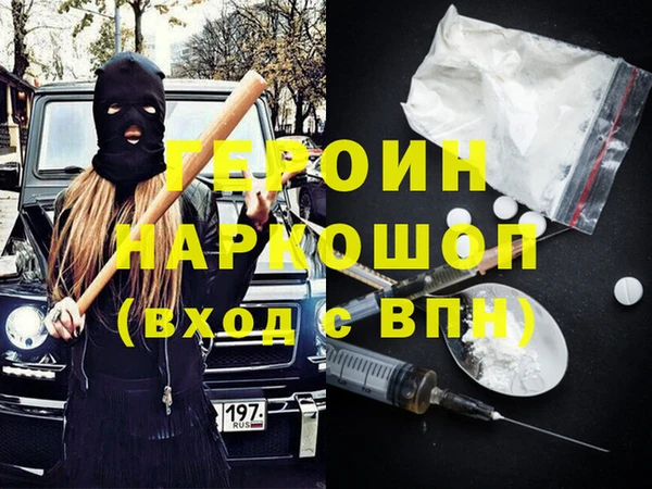 мяу мяу кристалл Нязепетровск