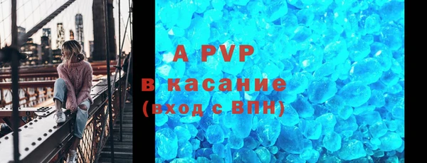 мяу мяу кристалл Нязепетровск