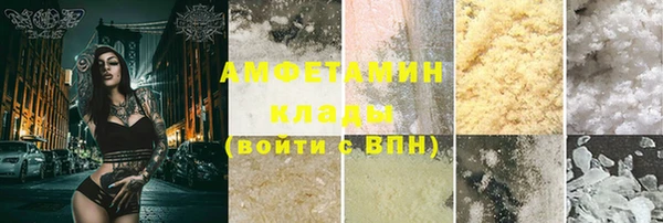 Альфа ПВП Алексеевка