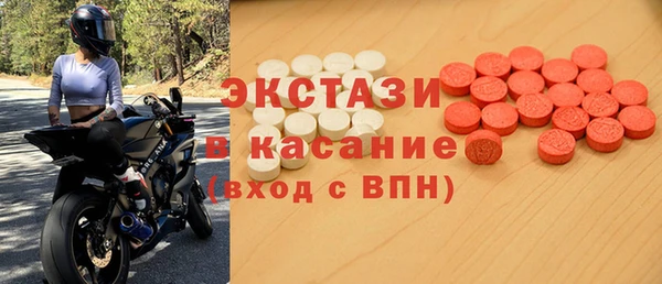 синтетический гашиш Нягань