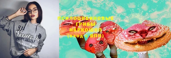 синтетический гашиш Нягань