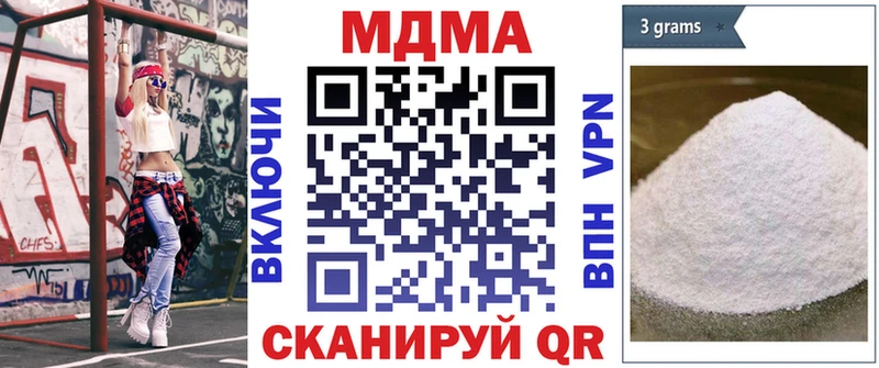 МДМА Molly  где продают   Бодайбо 