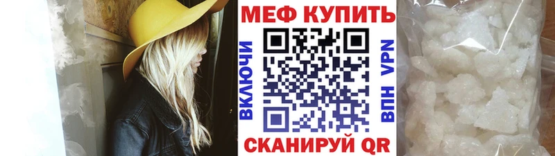 сколько стоит  Бодайбо  МЕФ mephedrone 