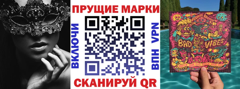 как найти   Бодайбо  Марки NBOMe 1500мкг 