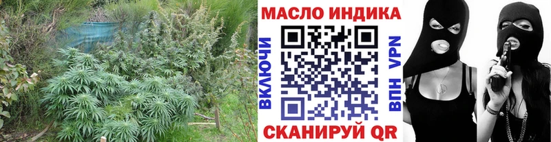 ТГК концентрат  как найти закладки  Бодайбо 